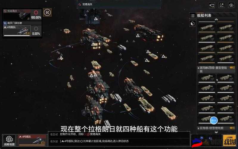 无尽的拉格朗日航行加速攻略：提升航行效率，探索宇宙限