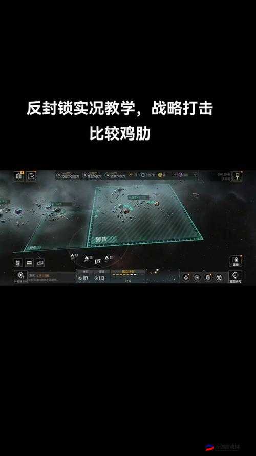 无尽的拉格朗日驻防战略深度解析：驻防功能在实际战斗中的效用与优势