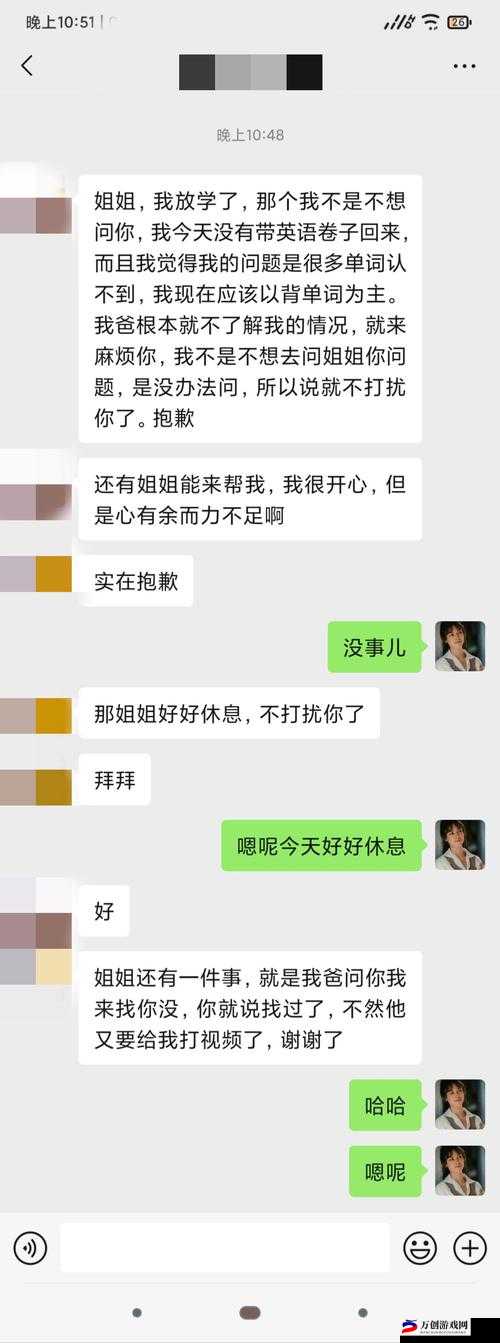 Do 时不堪入耳的话：背后的真相