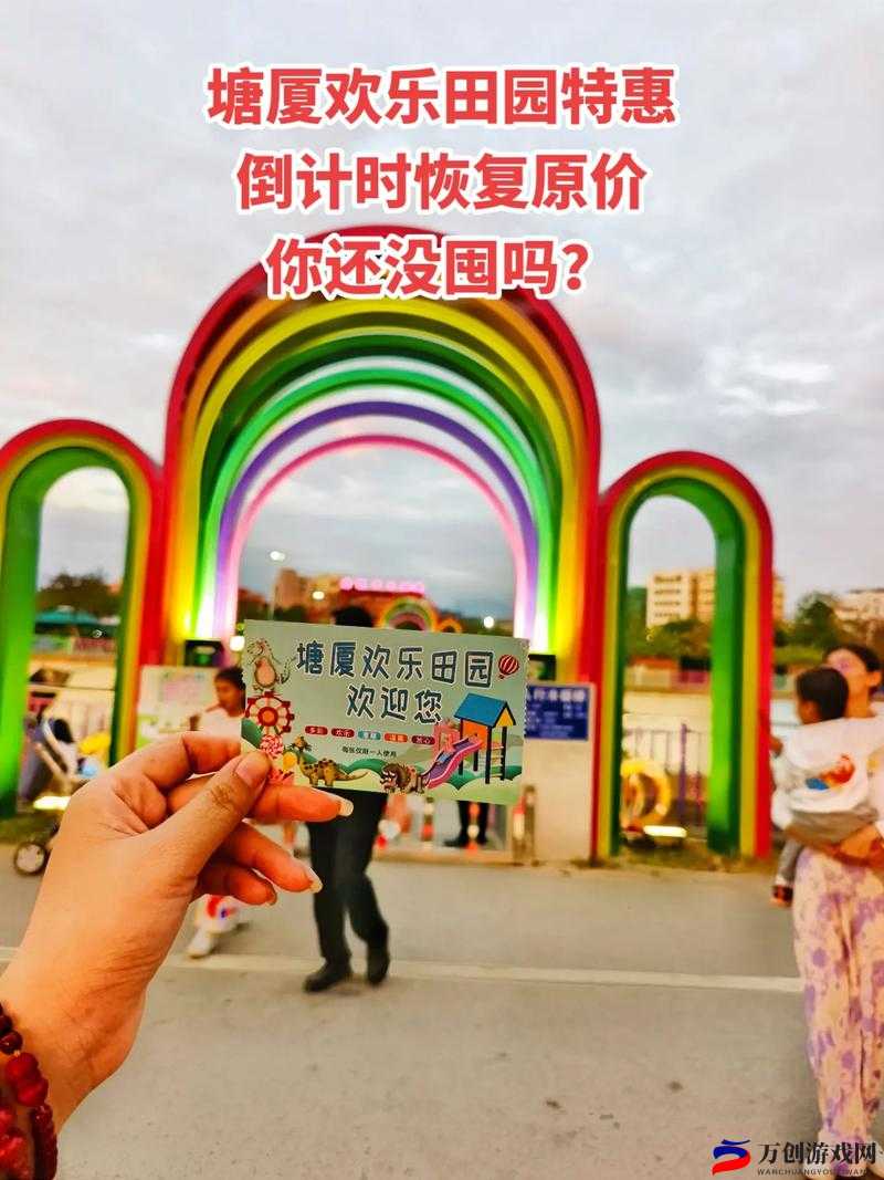 四人轮流玩的欢乐过程