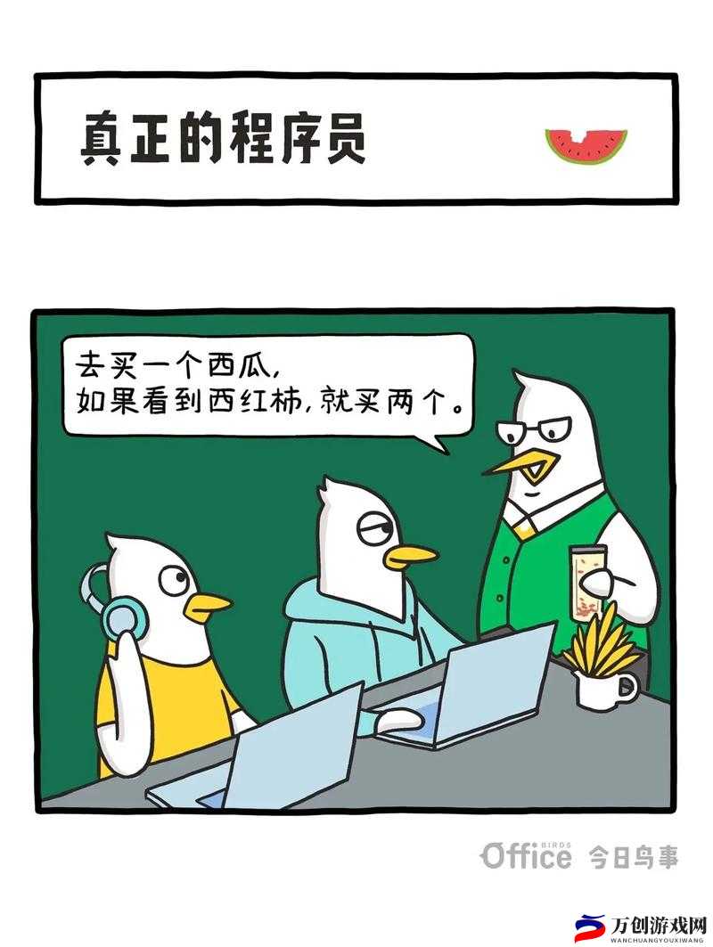 python 人与狗的奇妙故事