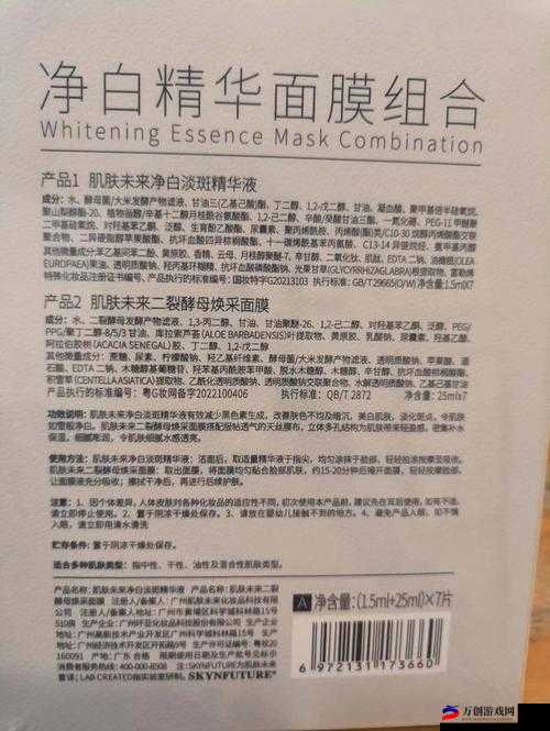 美国一面亲上边一面膜评价：这是什么操作