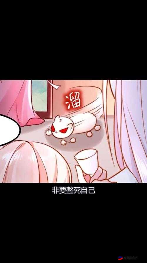 羞羞漫画网页登录页面弹窗：警惕不良信息