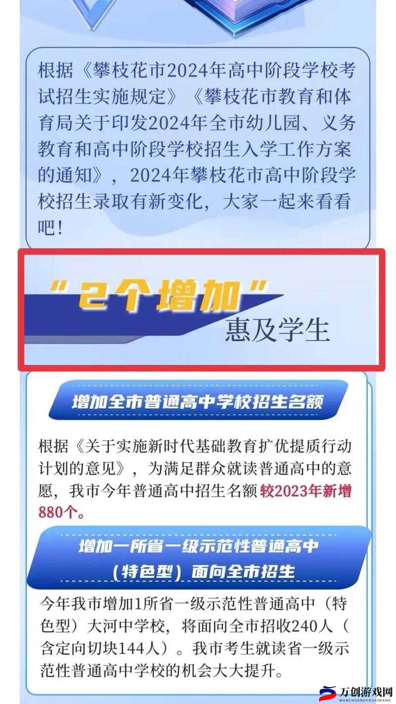 8008 幸福宝官网隐藏入口教育之重要性探讨