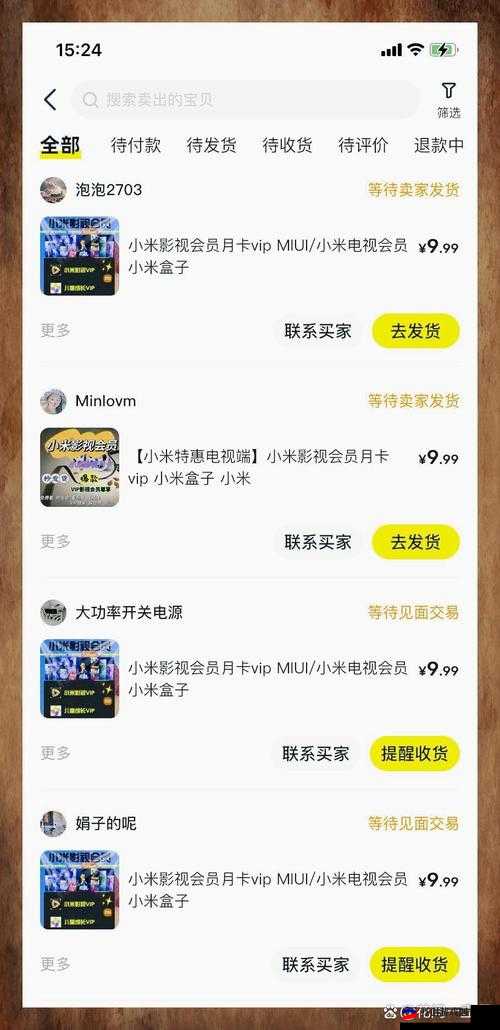 黄金网站 APP 观看下载：畅享精彩影视资源