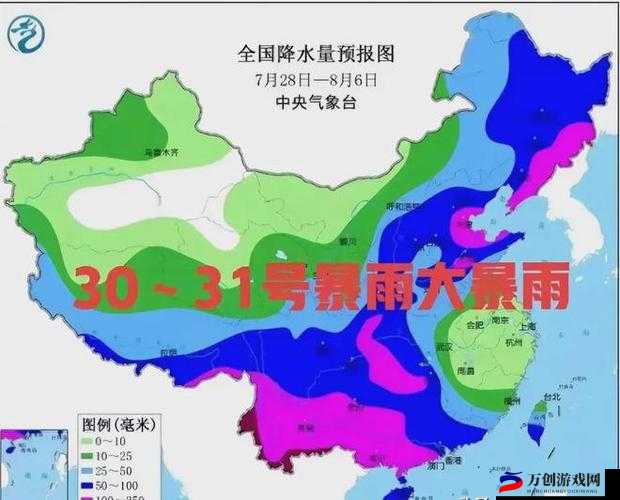 JUL532 外勤突然下大雨：众人应对之措