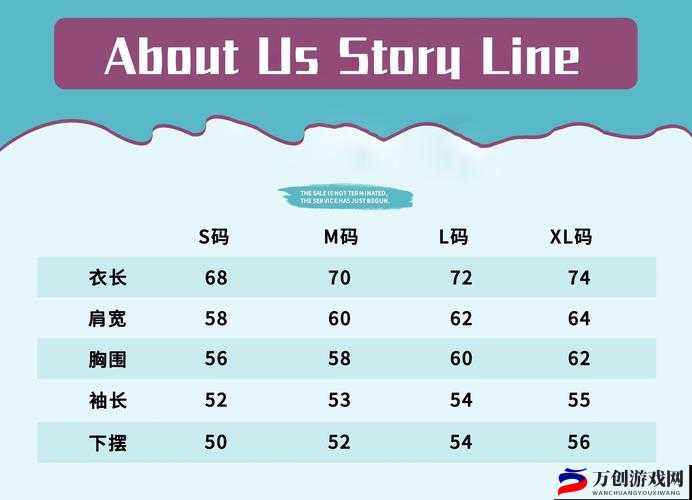 日韩码一码二码三码区别 69：深度解析其特点