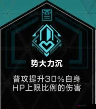 喷泉 1v3 高 HP 系统：独特战斗体系