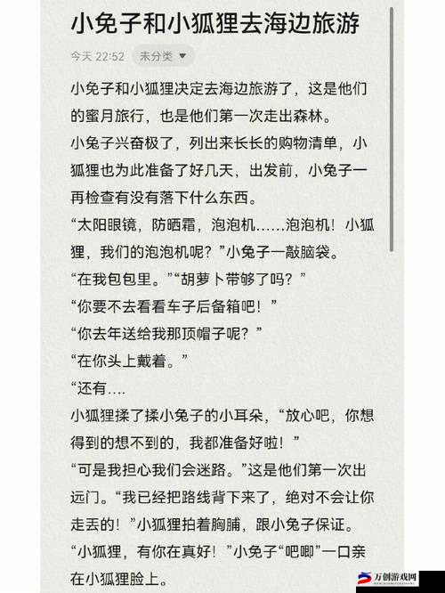 男生说要吸你的小兔子是什么意思：这是性骚扰