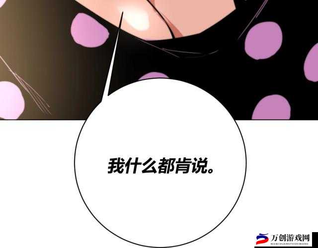 虫虫漫画免费漫画在线看漫画弹窗：，弹窗勿点