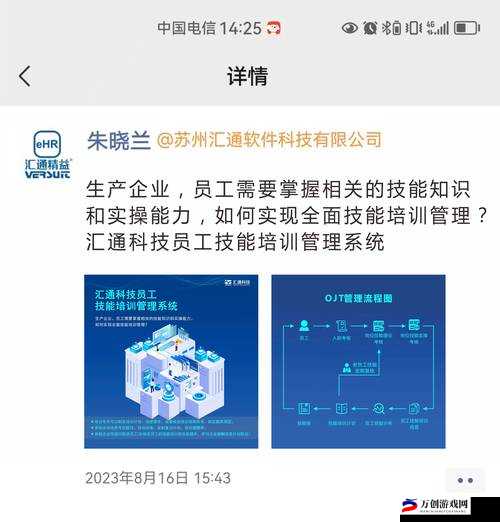 色谱网页直接打开：便捷访问的新途径