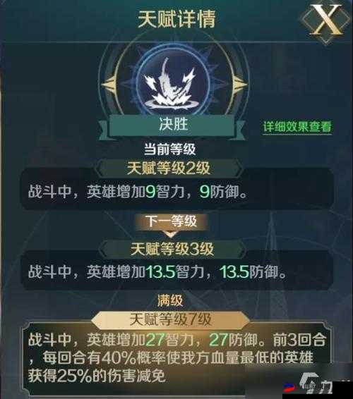 文明与征服：封狼居胥策略运用与技能推荐指南