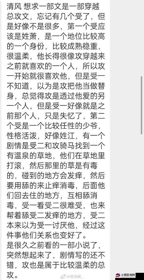 自闭小少爷被爆炒：背后的故事