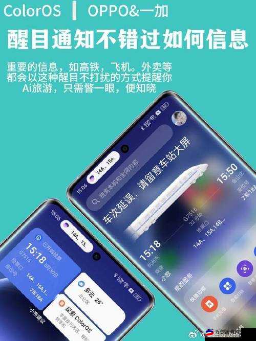 绿巨人黑科技 APP：开启全新科技之旅