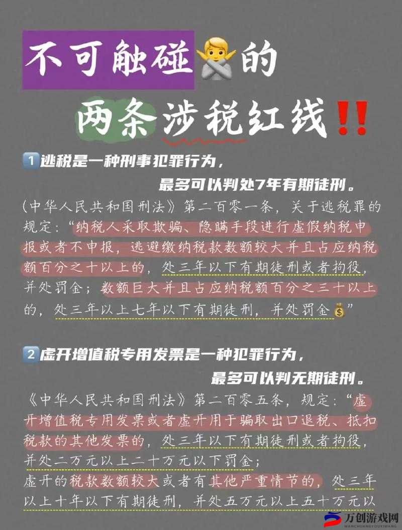 100 种禁用的视频软件下载：切勿触碰的红线