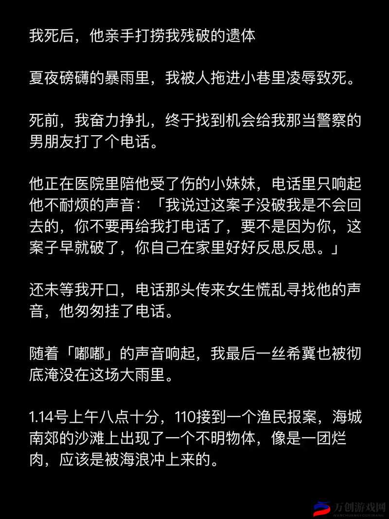 老公亲我私下回应他的话网卡被传开：如何面对？