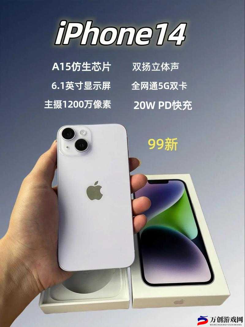 iphone14 欧美日韩版本全新重磅推出啦