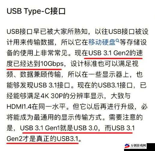 高清线 HDMI 好坏之如何辨别