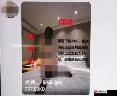 晓可耐勾搭影吧小伙：约啪还是约架？