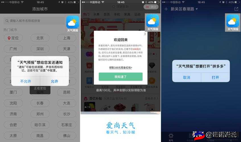 男生女生一起查查查很疼 APP 大全：一起探索未知的世界