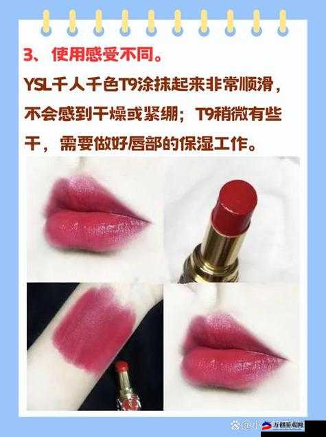 探索 YSL 千人千色 YESE86 官网：揭秘美妆潮流