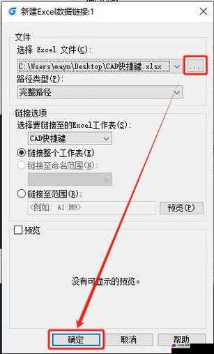 烈焰飞雪骑士高效挂机技能组合攻略：选择最佳技能配置提升效率