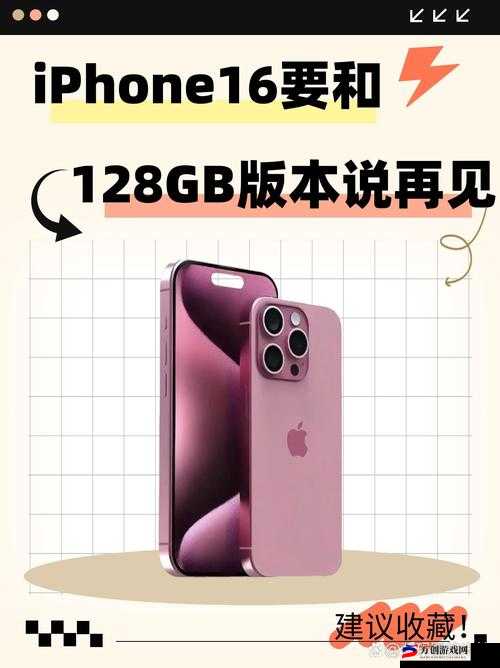 失落的 GBApp：游戏背后的故事