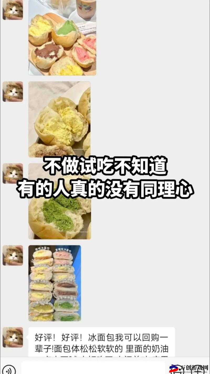 我在游戏里靠挨 C 过关：真奇葩玩法