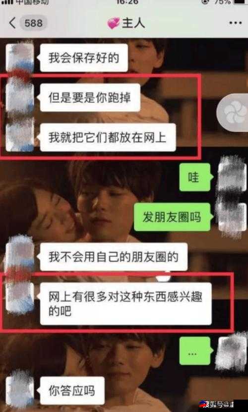 女生嗟嗟嗟很痛游戏：趣味体验等你来