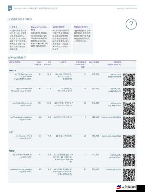 《乱世曹操传高效率经验获取攻略：玩转经验系统，极速升级指南》