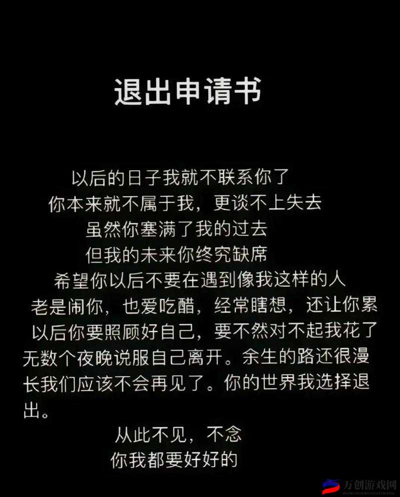 一开始不愿意后来就愿意了：态度转变的故事