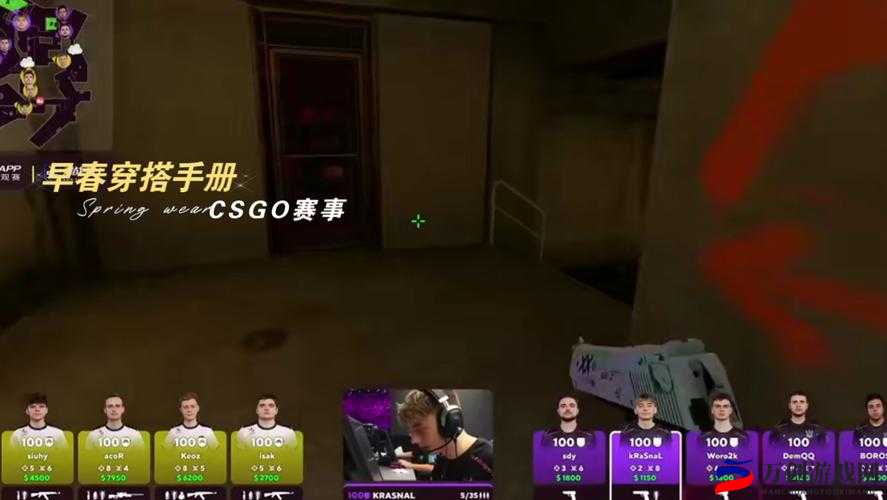 暴躁老外玩 CSGO 精彩对决不容错过