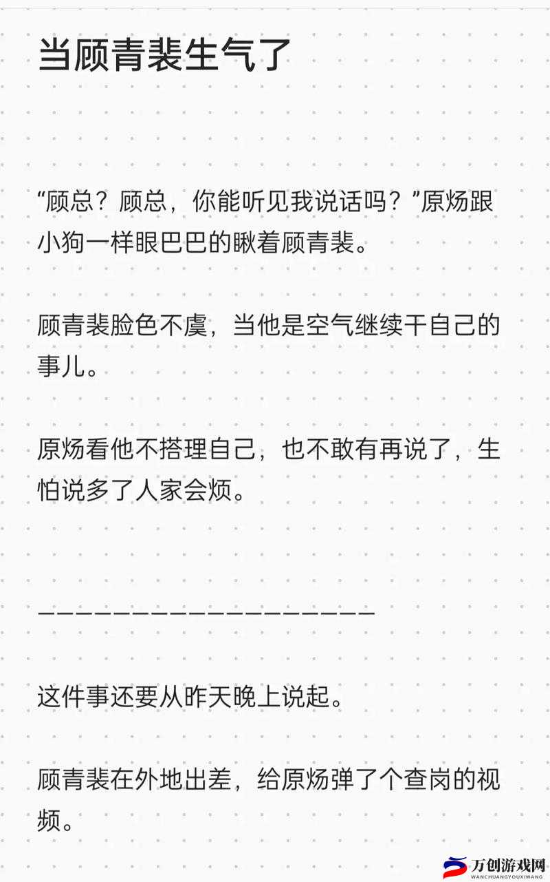 WRITEAS 憋屎：探究身体极限的私密行为