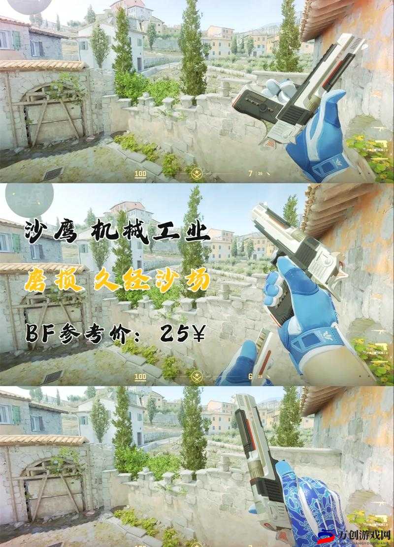 暴躁老阿姨的 CSGO 秘籍之实战技巧