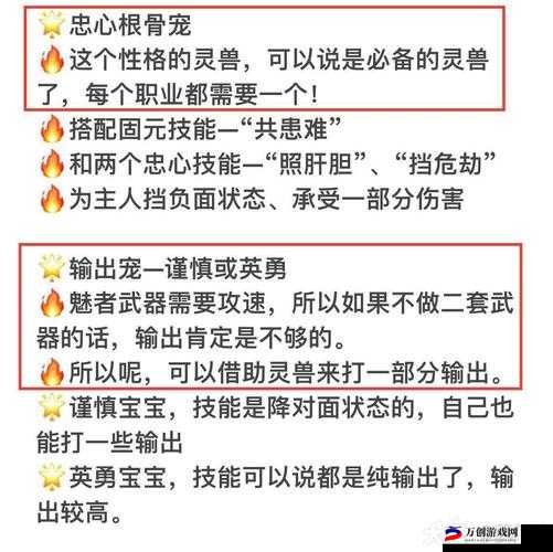 倩女幽魂职业指南：角色选择攻略与深度解析