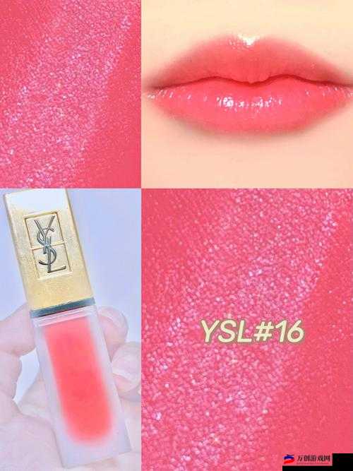 YSL 热门蜜桃色：演绎夏日清新妆容