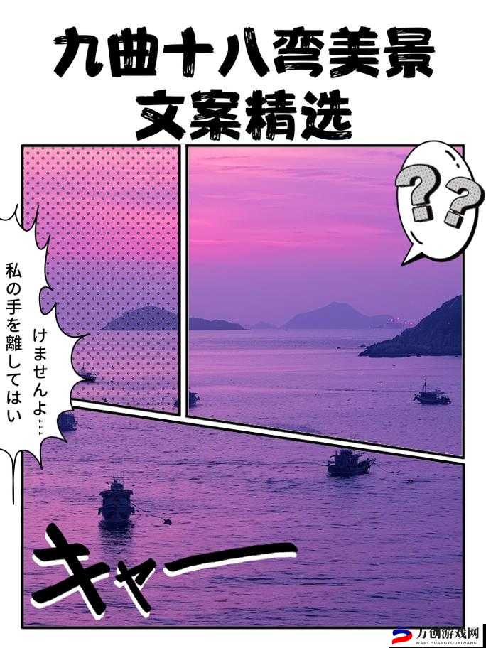 桂花婶是九曲十八弯：其人其事