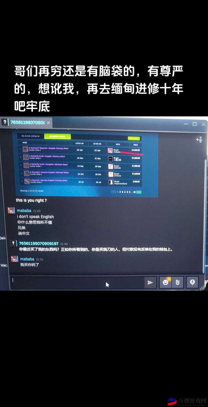 暴躁老外玩 CSGO：老外游戏激战，全程高能