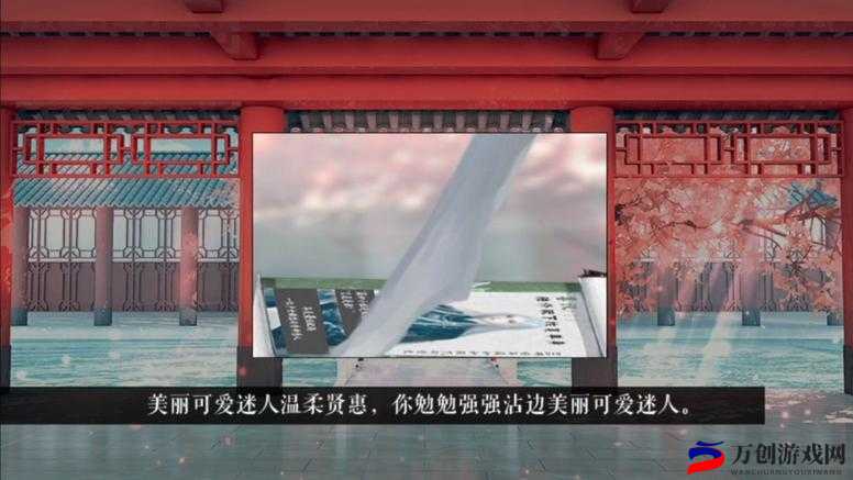 《此生无白仙盟攻略手册：深度解析玩法知识点》