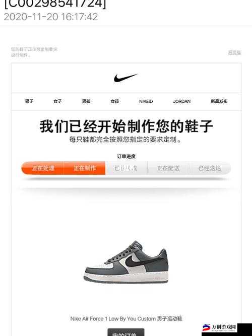 成品网站 Nike 源码免费下载在哪里及相关资源获取