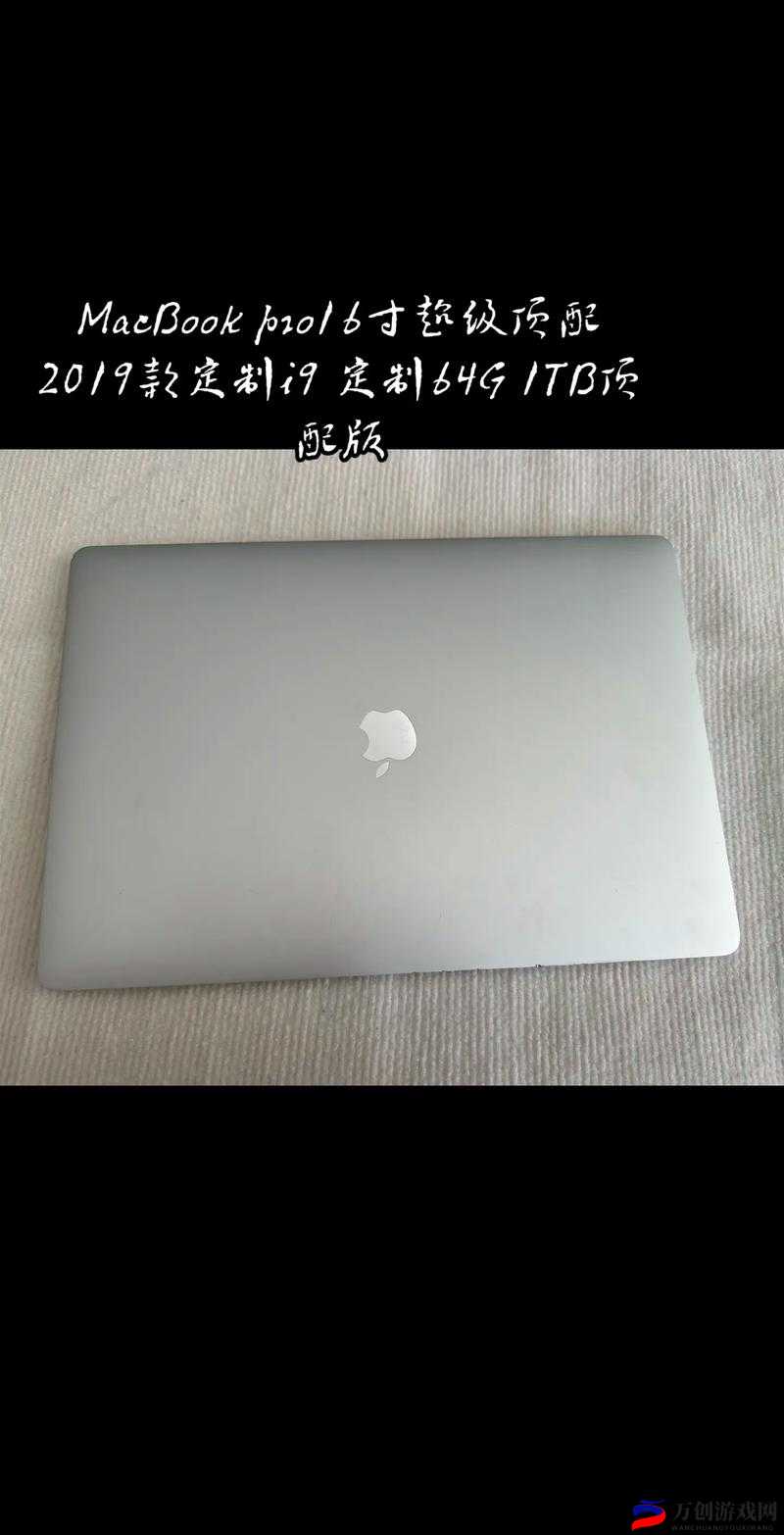 18 岁 MacBook Pro 高清被爆停运了：经典不再