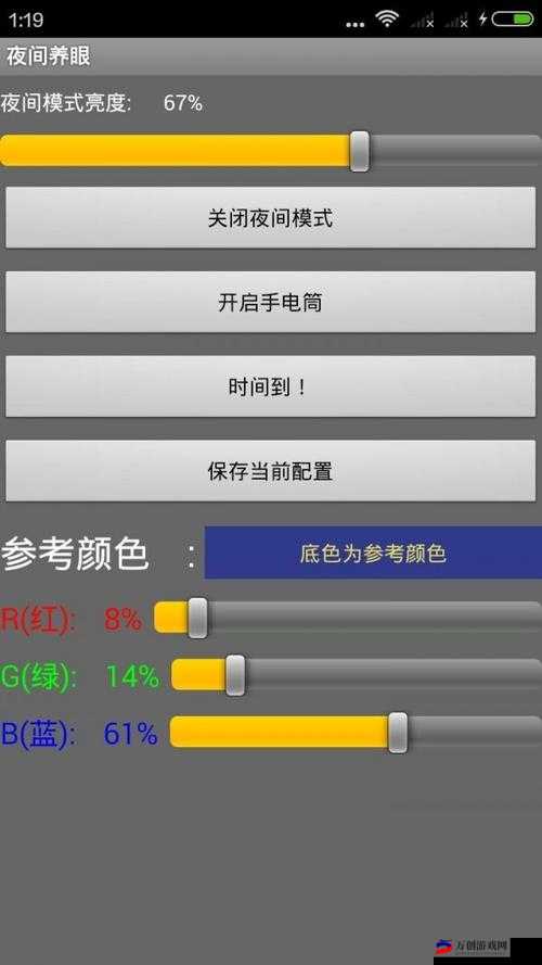 100 款夜间禁用 APP 下载网站：全新资源汇总