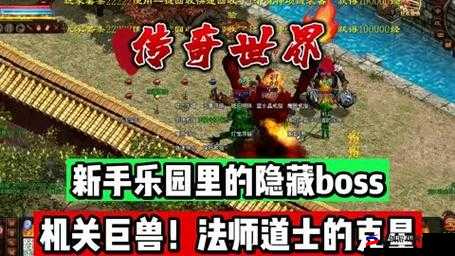 《元素地牢：雷武士通关攻略-轻松击败BOSS，解锁隐藏奖励》