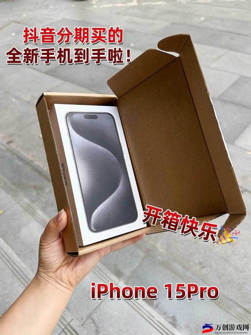 LINODE 娇小 IPHONE69 带来全新体验