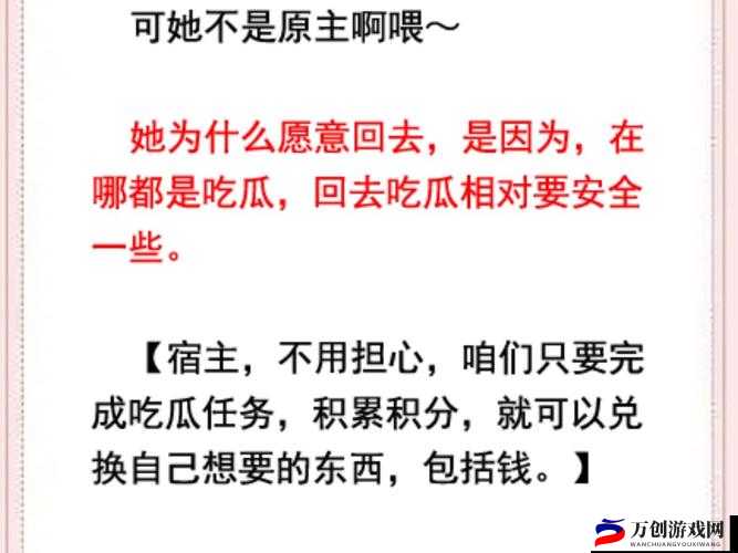 51吃瓜爆料就看黑料社：每日精彩不断