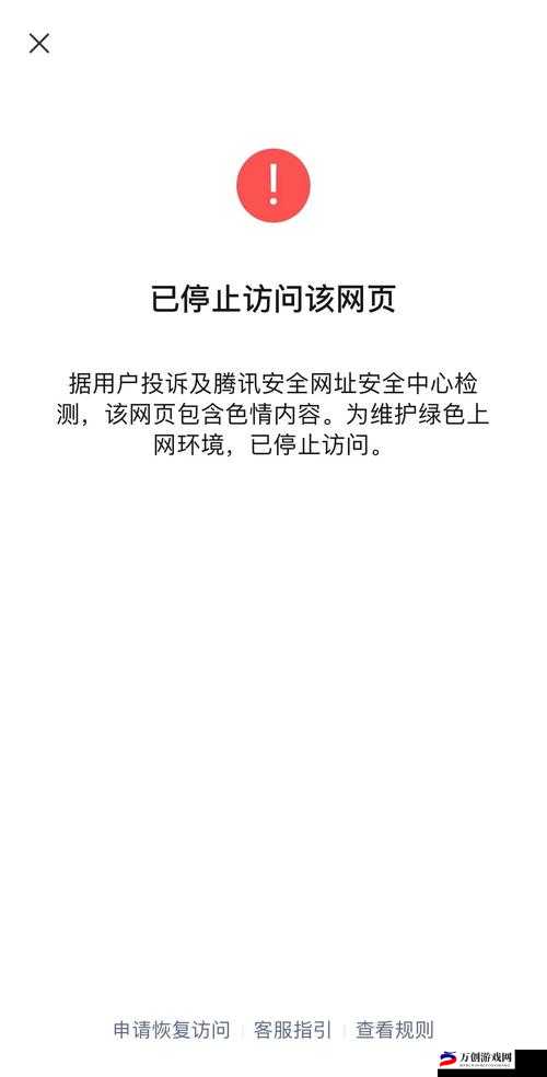 成品网站成品软件打不开无法正常使用