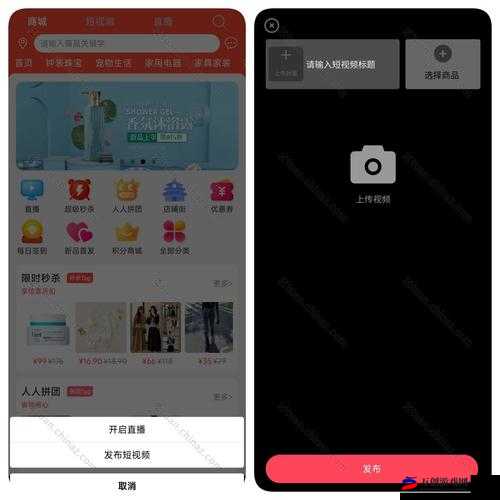 成品短视频 app 源码入口位置解析：解析入口，探索精彩