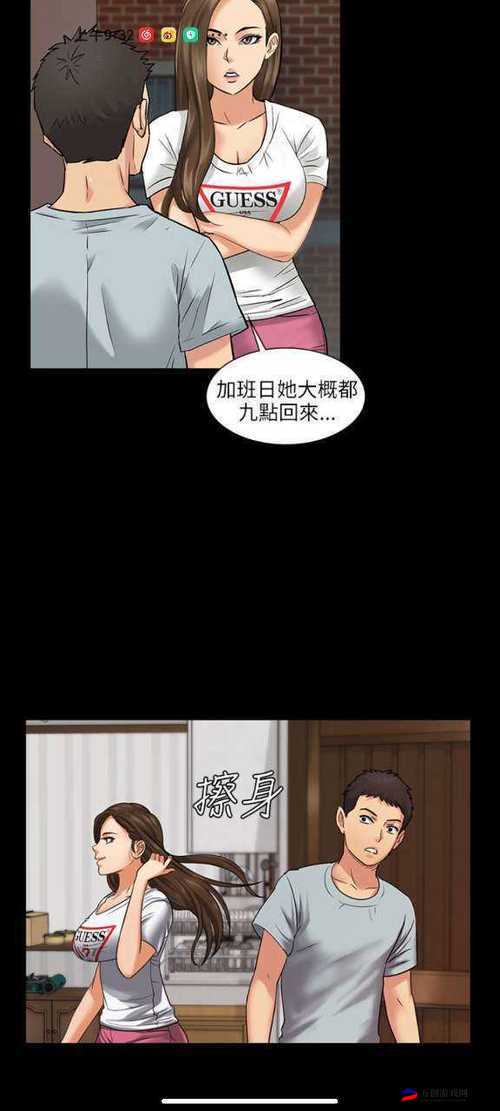 51 漫画：精彩内容等你发现