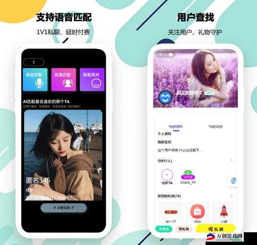 成品短视频 APP 源码应用于社交娱乐场景