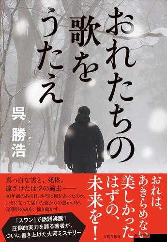 教你读：おまえの母亲をだます